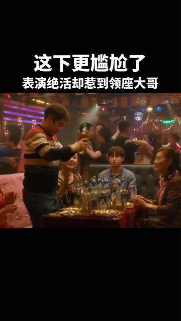 年会搞笑装扮,创意搞笑装扮大集合，笑点满满！