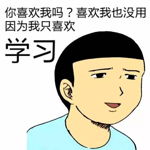 韩红笑到住院表情包,笑出腹肌！