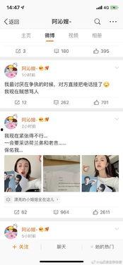 一线吃瓜娱乐圈笔趣阁,揭秘笔趣阁背后的吃瓜故事