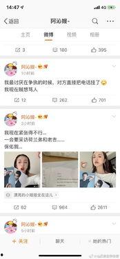 三线吃瓜娱乐圈百度云