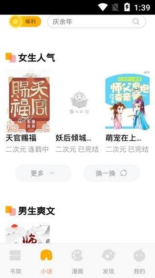 吃瓜小说娱乐圈心声在线阅读