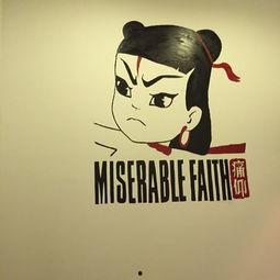丢丢个人资料