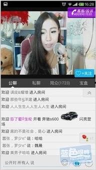 七煌女主播招聘,开启直播新篇章，共筑璀璨星梦